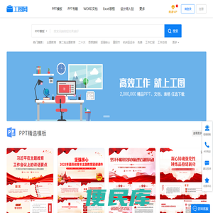 工图网