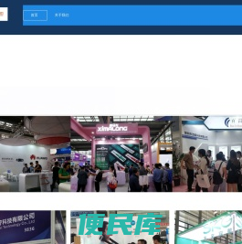 深圳市多人行实业有限公司