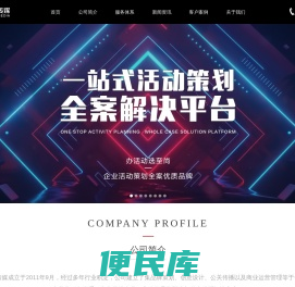 至尚传媒