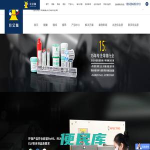 低温锡线