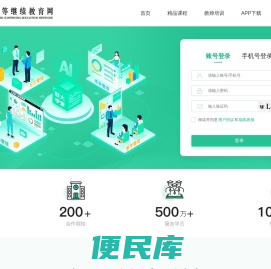 北京联大时代网络科技有限公司