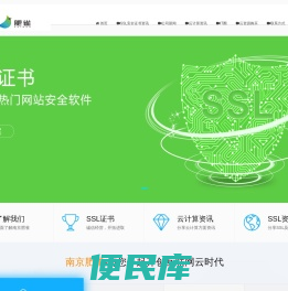 南京肥雀信息技术有限公司