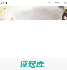 千年授权服务商，四川征聚网络科技有限公司