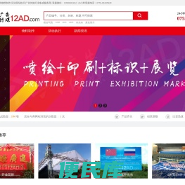 深圳今典广告传媒