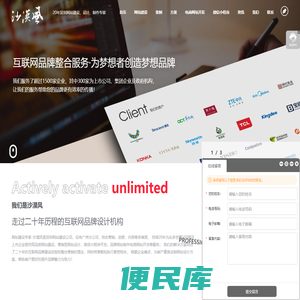 深圳网站建设
