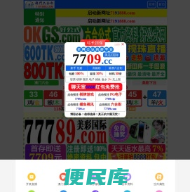 瓜机瓜机