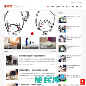 茹莱神兽