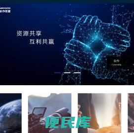亚洲金融合作联盟