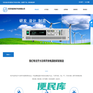 光北号