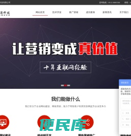 昆山网站建设