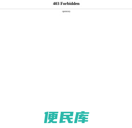 上海恩威罗科技发展有限公司