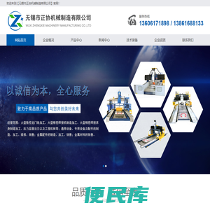 无锡大型数控龙门铣加工,精密焊接机/床身制造加工