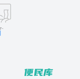 汽车中介网