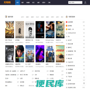 湖北交投十巫高速公路有限公司