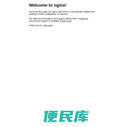 动车组时刻表