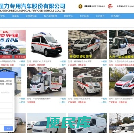 2023新款国六压缩垃圾车