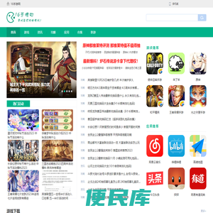 16手游网