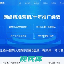 智优时代