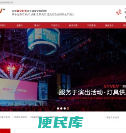 成像灯