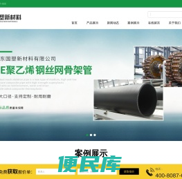 JDB电子·(中国)官方网站