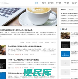 雅诗语