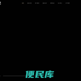 北京根网科技有限公司