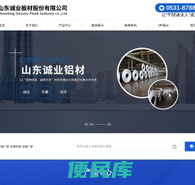 铝卷厂家