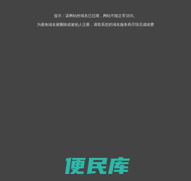 广西益源红糖生物科技有限公司