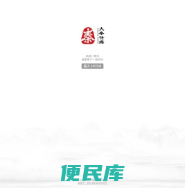 贵州大秦传媒