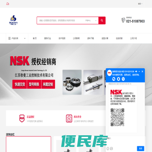 NSK测量仪丝杠