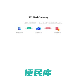 长治学院
