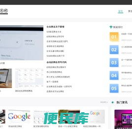 qq个性网名