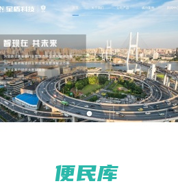 四川星盾科技股份有限公司