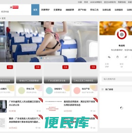 广州刑事律师，广州刑事辩护律师专注大案要案经济案