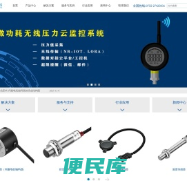 深圳市信亚科传感科技有限公司