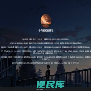 亿万网