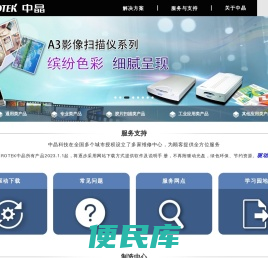 上海中晶科技有限公司