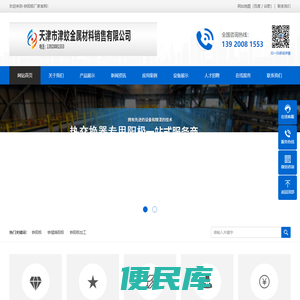 铁阳极,铁阳极加工,铁锰铬阳极