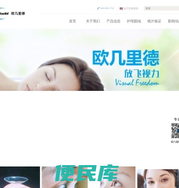 欧几里德中文网
