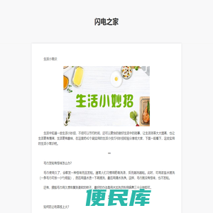 手机软件下载