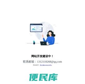 南京宁汉智能装备有限公司