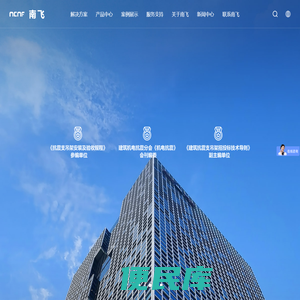 光伏支架