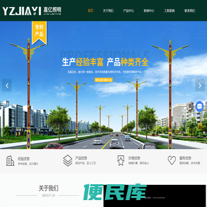 路灯杆厂家