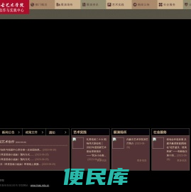 首页