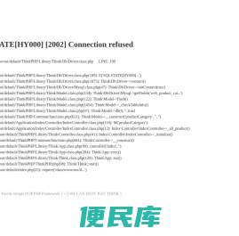 百瑞雾化器