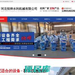 启闭机