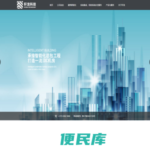 深圳市轩龙科技有限公司