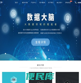 梦创股份