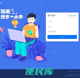 小步智学（首页）
