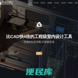 毕马云设计